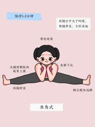 -亚太瑜伽普拉提学院