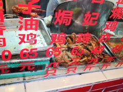 -老字号蛇口德记烧腊饭店·海鲜加工