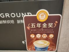 -瑞幸咖啡(龙湖西溪天街店)