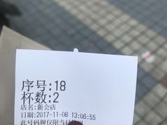 -1点点(新会店)