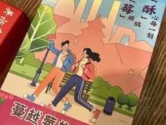 -吴裕泰茶庄(前门大街店)
