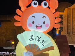 -淹城春秋乐园