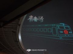 -济南奥林匹克体育中心体育场