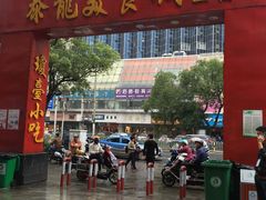 门面-泰龙城小吃街
