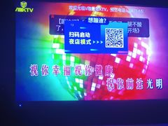 -V麦量贩KTV(富康城店)