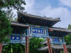 -莲池书院博物馆