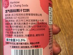 -汪爹爹武汉牛三鲜(朝外大街店)