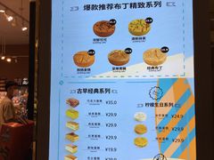 -南洋大师傅(北国商城店)