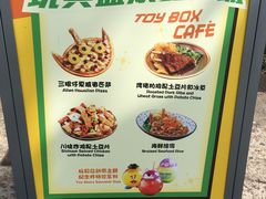 菜单-Lotso Lunch Box 草莓熊餐盒
