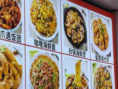 -人和啤酒屋海鲜大排档(营口路店)
