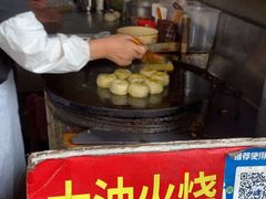 -皮市街大油火烧