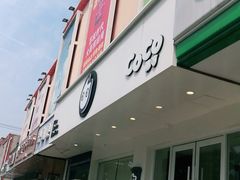 门面-CoCo都可(梅李大梦想城店)