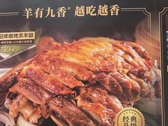 -西贝(凯德壹中心店)