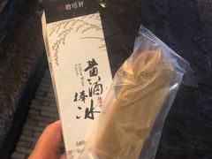 -香园茶社·金陵小灶(老门东店)