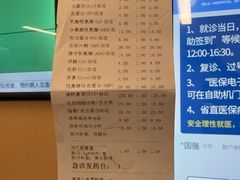 -山东大学齐鲁医院(青岛院区)