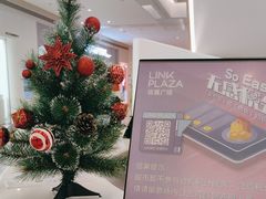-天河领展广场