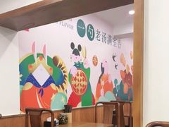 -咂摸(南锣鼓巷店)