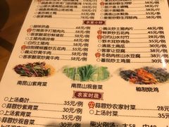 -竹庄餐馆·26年店(南昆山景区店)