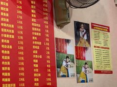 -笑云开汤包店(网巾市店)