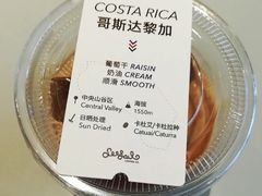 -Seesaw Coffee(上生新所店)