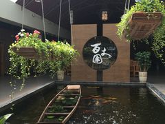 -百丈园(陈村店)