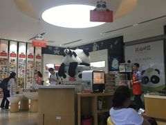 -熊猫邮局(少城店)
