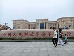 -中国人民解放军海军博物馆