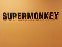 -超级猩猩健身·团课(高新园大冲商务中心二店)