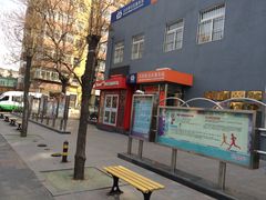 -北京市海淀区民政局婚姻登记处