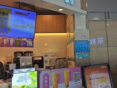 -CoCo都可(中华广场店)