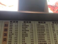 -香辉食馆(新兴路店)