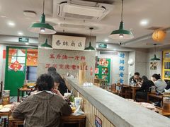 -楠火锅(西单店)