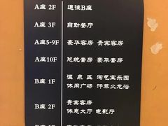 -8号公馆(金川街店)