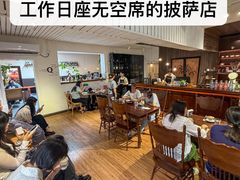 -沏点Trattoria意大利餐厅(新街口店)