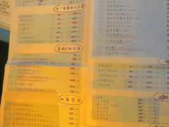 菜单-胡桃里音乐酒馆(四道口店)