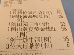 -鹭园酒家·四十年老字号