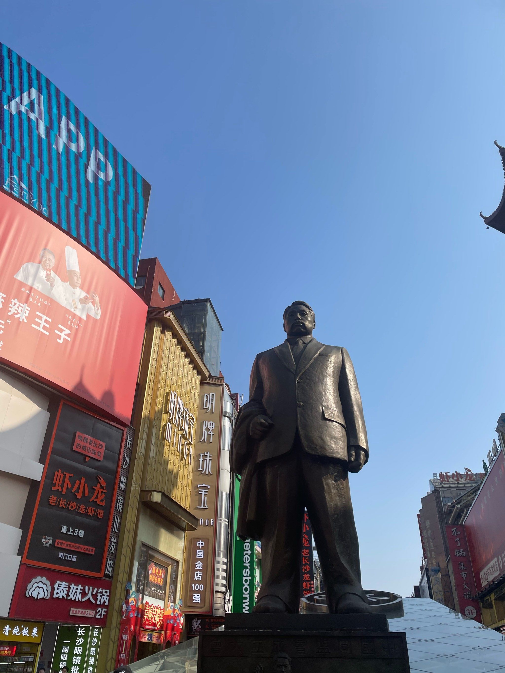 n
#捕捉街头美景 
#长沙湘菜 
#热闹的一条街 
#街景随拍