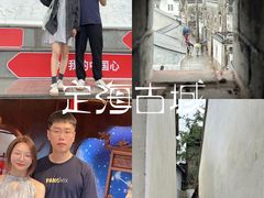 -东极岛景区