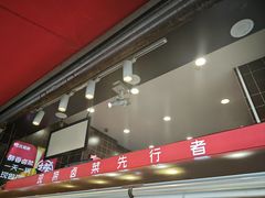 -王氏现捞(宽窄巷子2.0直营店)