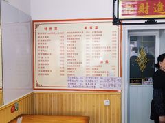 -如意香辣鸡架(总店)