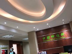 -青岛市口腔医院(总院)