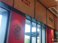 -聚味瞿记·龙虾堂(天元店)