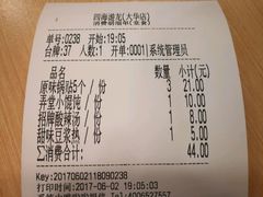 -四海游龙(大华店)