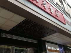 -新华书店(新街口旗舰店)