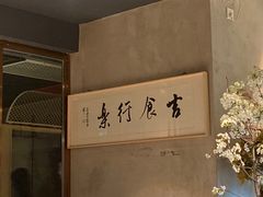 -日上三甘(三里屯店)