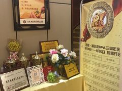 -龙悦·澜泊湾SPA养生中心
