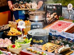 -芸山季·云南山珍菌火锅(人民广场来福士店)