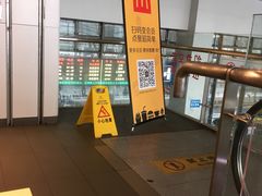 -麦当劳(南京南站站外店)