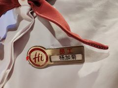 -海底捞火锅(外滩店)