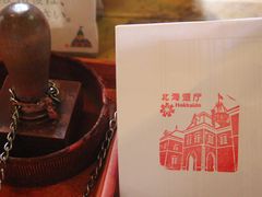 -北海道厅旧本厅舍(旧本庁舎)